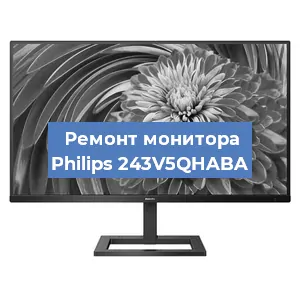 Замена разъема HDMI на мониторе Philips 243V5QHABA в Москве